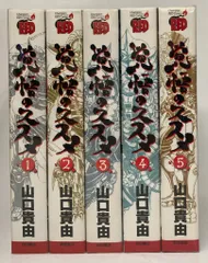 2025年最新】覚悟のススメ dvdの人気アイテム - メルカリ