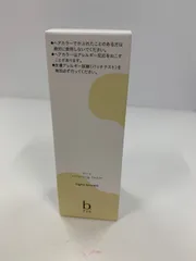 2025年最新】ビーリスの人気アイテム - メルカリ