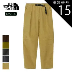 種類15：(SM)サルファーモス/S ザ・ノース・フェイス レディース コーデュロイパンツ THE NORTH FACE NBW82311 GRANUM CORD PANT グラナムコードパンツ  [230920]