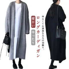 ロングカーディガン レディース ロング丈 厚手 ニットカーディガン セーター ロングニット アウター ボタンレス 羽織り マキシ オフィス フリーサイズ 暖かい 体型カバー 長い ゆったり 秋 冬#pdd9255
