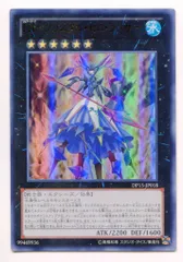 2026年最新】クリスタル・ランサーの人気アイテム - メルカリ