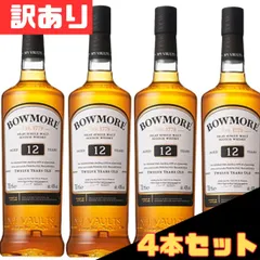 2025年最新】ボウモア12年の人気アイテム - メルカリ