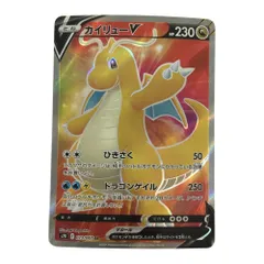 2025年最新】カイリューv srの人気アイテム - メルカリ