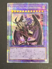 2025年最新】ユベル25thの人気アイテム - メルカリ