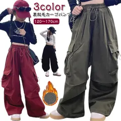 裏起毛 カーゴパンツ 子供服 キッズ 男の子 女の子 ダンス 衣装 ボーイズ ガールズ 長ズボン パンツ 100 110 120 130 140 150 160 170cm 秋 冬 ストリート ジュニ#pop2800