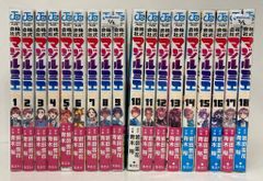 転生悪女の黒歴史 全巻セット ほぼ帯付き | Mercari