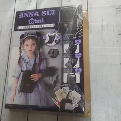 未開封未使用「ANNA SUI mini じゃばら式スマホショルダーBOOK」