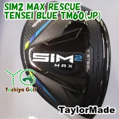 2025年最新】sim2 レスキュー maxの人気アイテム - メルカリ