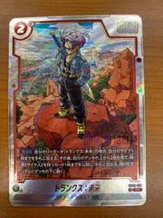 フュージョンワールド トランクス：未来 SB02-010 Rパラレル - メルカリ