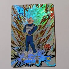 EXR EX6-004 ベジータ：DA ／ ドラゴンボール スーパーダイバーズ DRAGON BALL