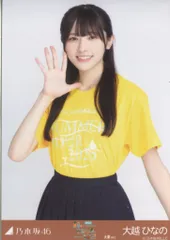 乃木坂46 会場限定生写真 大越ひなの 真夏の全国ツアー2025 Tシャツ 大阪ver. チュウ