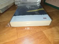 ジーン 麻 小説