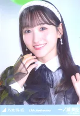 乃木坂46 会場限定生写真 一ノ瀬美空 13th Anniversary ヨリ