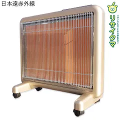 2026年最新】サンルミエ エクセラ7の人気アイテム - メルカリ