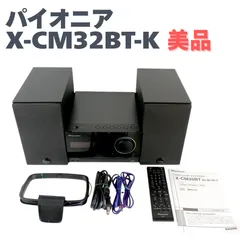 2025年最新】X-CM32BT-Wの人気アイテム - メルカリ