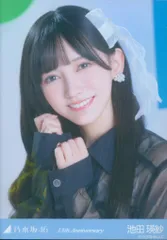 乃木坂46 会場限定生写真 池田瑛紗 13th Anniversary ヨリ