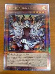 2025年最新】カルテシア psa10の人気アイテム - メルカリ