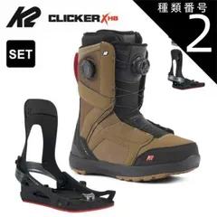 2025年最新】k2 clicker xhbの人気アイテム - メルカリ