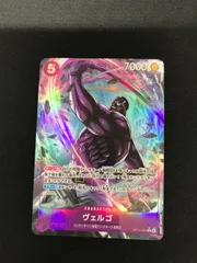 ★655ワンピースカード　ヴェルゴ　パラレル　OP14-061