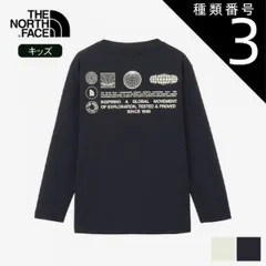 種類3：K/150 ザ・ノース・フェイス THE NORTH FACE NTJ12565 L/S SUNSHADE T WD 160 ロングスリーブサンシェードティー 水陸両用 ラッシュガード 水着 メール便 子供