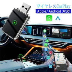 ワイヤレス CarPlay ai box アダプター【新製品 】 カープレイ ワイヤレス & Android Auto アダプター 2in1 カーナビ 無線 自動接続 カーアダプター iPhone Android ios ハンズフリー通話 音楽 ミラーリング