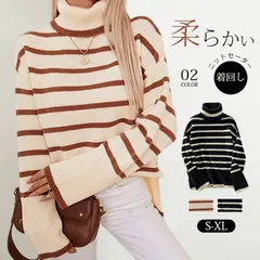 タートル 未使用 ニット レディース ニットセーター ボーダー柄 長袖 冬 秋 ハイネック プルオーバーニット ニットセーター ストレッチ 可