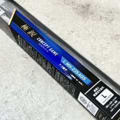 ☆程度良好☆NFT NF16H 5M80/4 石鯛竿 - メルカリ