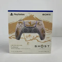 【中古美品】 未使用 未開封 PlayStation 5 PS5 プレイステーション5 プレステ5 DualSense ワイヤレス コントローラー 