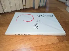 イ・ソンミ デニム・サンガク・ロマンス小説 個人誌