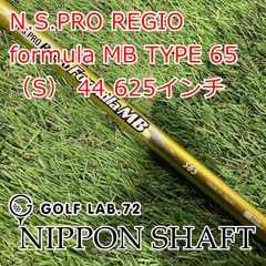 特注品】TaylorMade シャフト 45.5インチ D4.5 309g - メルカリ