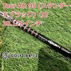 2025年最新】Tour AD AD-95 Sの人気アイテム - メルカリ