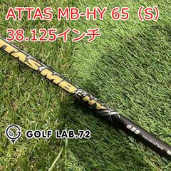 名器・軽硬】ジアッタス5X the ATTAS テーラーメイドスリーブ - メルカリ