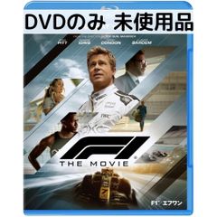 映画F1 エフワン IMAX限定ポスター ブラッドピット主演 A3サイズ