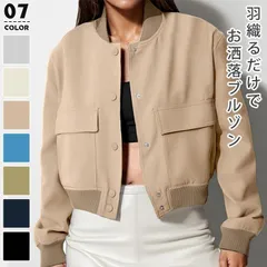 ブルゾン レディース 未使用 アウター ジャケット オーバーサイズ 上品 秋 冬 ノーカラーブルゾン 防風 長袖 羽織 上着 カジュアル ライト