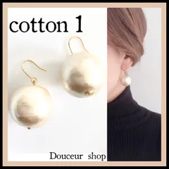 2点購入でお任せ1点プレゼント