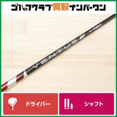 2025年最新】ベンタス tr レッド 5rの人気アイテム - メルカリ