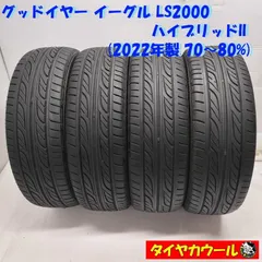 2025年最新】中古タイヤ165/55-15の人気アイテム - メルカリ