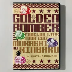 2025年最新】昔の金爆 dvdの人気アイテム - メルカリ