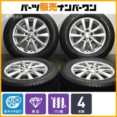 2025年最新】cx30 スタッドレスの人気アイテム - メルカリ