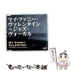 中古】 一わだけはんたいにあるいたら… / グンナル=ベーレフェルト