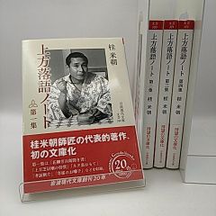 非売品] アフタヌーン大収穫祭2013 特典 イラスト入り複製ミニ色紙