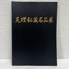 2025年最新】古鏡の人気アイテム - メルカリ