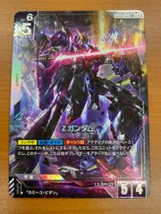 状態A ガンダム・エアリアル(パーメットスコア・シックス) LR+