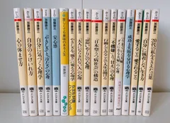 2025年最新】加藤諦三の人気アイテム - メルカリ