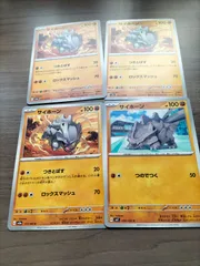 ポケモンカード　サイホーン　まとめ処分　Ｋ−１１