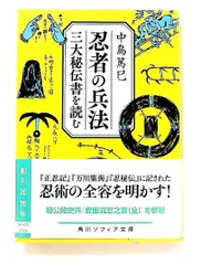 2025年最新】中島_篤巳の人気アイテム - メルカリ