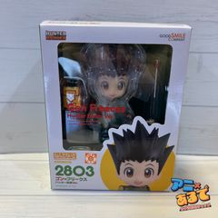 HUNTER×HUNTER ねんどろいど ゴン キルア ハンターハンター試験 - メルカリ