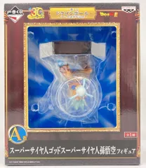 バンプレスト 一番くじ ドラゴンボール アニメ30周年記念 A賞スーパーサイヤ人ゴッドスーパーサイヤ人孫悟空フィギュア