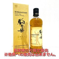 本場泡盛 紺碧 43度 KONPEKI沖縄県酒造協同組合 38年以上古酒 本場泡盛 紺碧 43度 KONPEKI沖縄県酒造協同組合 38年以上古酒 - メルカリ
