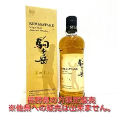 駒ヶ岳　27年 限定1246本 駒ヶ岳 27年 限定1246本の通販はau PAY マーケット - 輸入雑貨のネット